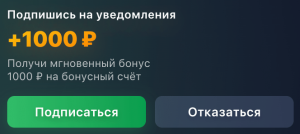 1Win официальный вход